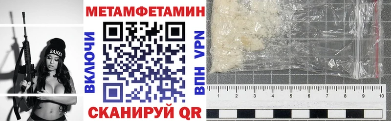 Амфетамин 98% Междуреченск