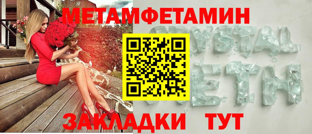 АМФ  Amphetamine Розовый  Вход с VPN  Междуреченск  Amphetamine 
