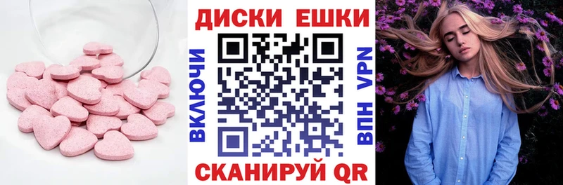 ЭКСТАЗИ 280мг  Междуреченск 
