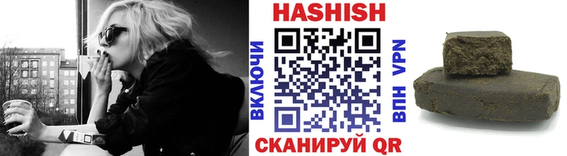 купить   Междуреченск  Гашиш убойный 