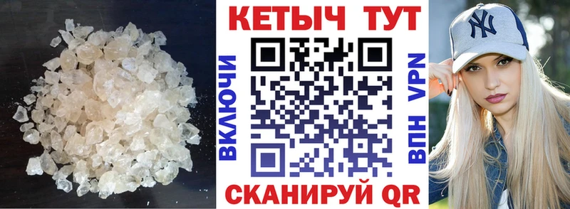 Кетамин ketamine  Междуреченск 