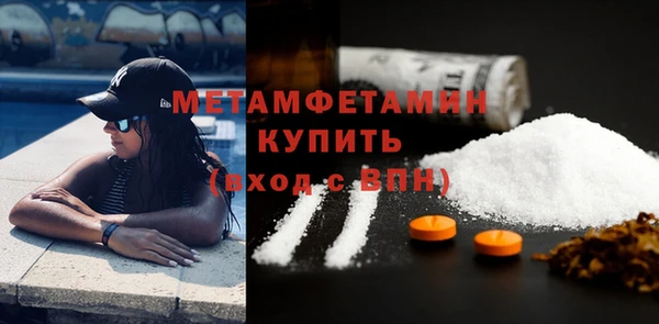 мет Балабаново