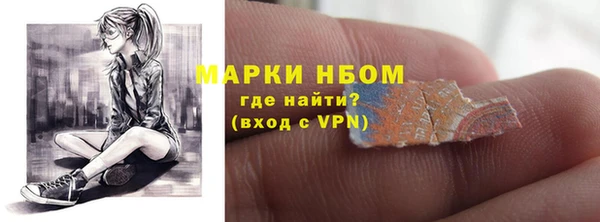 марки lsd Армянск