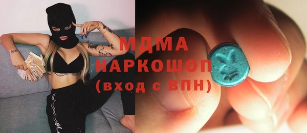 марки lsd Армянск