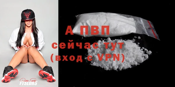 мет Балабаново