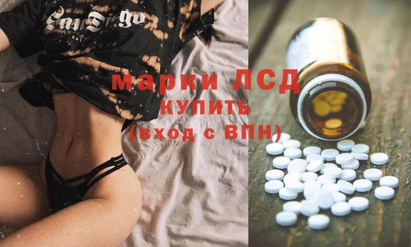 марки lsd Армянск