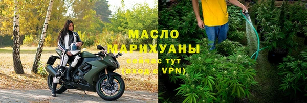 бутират Балахна