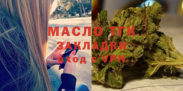 мет Балабаново