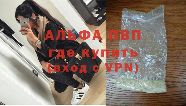 бутират Балахна
