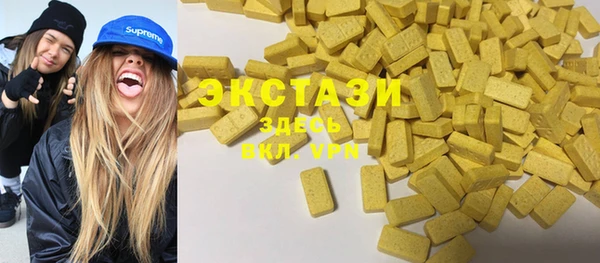 марки lsd Армянск