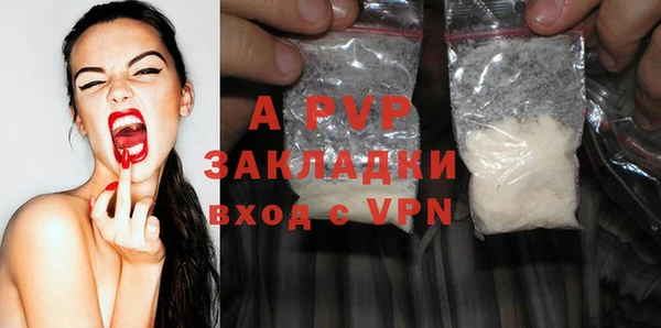 apvp Баксан
