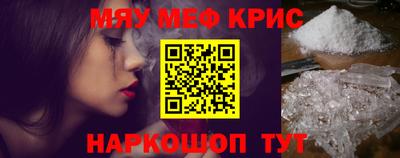 первитин Заводоуковск