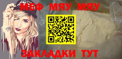 МДМА Заволжье