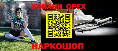 стафф Жуковский