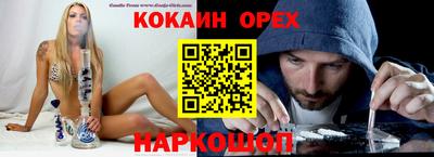 первитин Заводоуковск