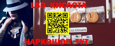 стафф Жуковский