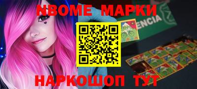 стафф Жуковский