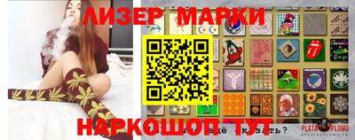 стафф Жуковский