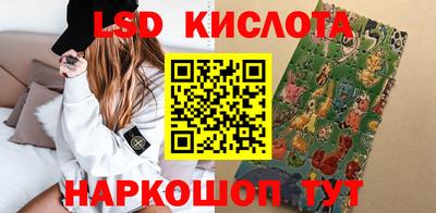 стафф Жуковский