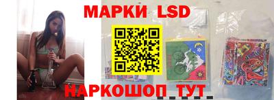 стафф Жуковский