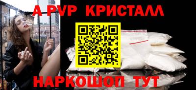 стафф Жуковский