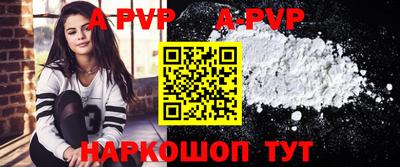 стафф Жуковский