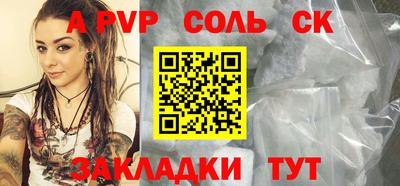 стафф Жуковский