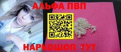 первитин Заводоуковск