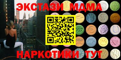 стафф Жуковский