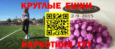 МДМА Заволжье
