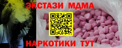 МДМА Заволжье