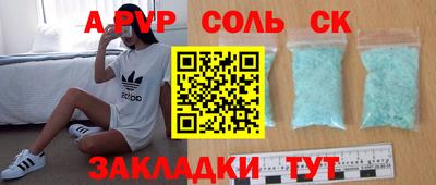 первитин Заводоуковск