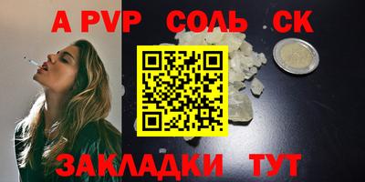 стафф Жуковский