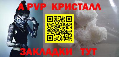 МДМА Заволжье