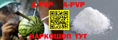 первитин Заводоуковск