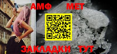 стафф Жуковский