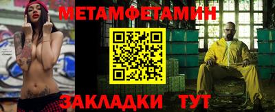 стафф Жуковский