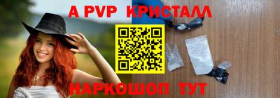 первитин Заводоуковск