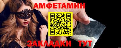 стафф Жуковский
