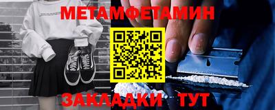 стафф Жуковский