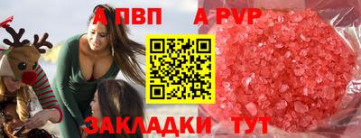 стафф Жуковский