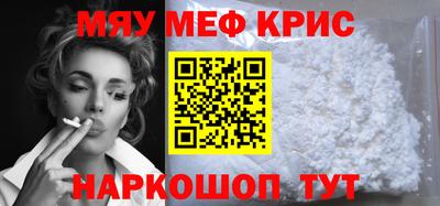 МДМА Заволжье