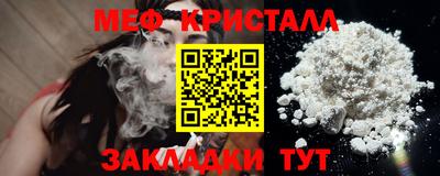 первитин Заводоуковск