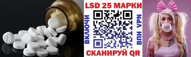 ЛСД экстази ecstasy  Междуреченск 