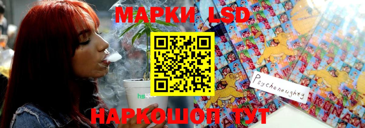 LSD-25 экстази кислота  ЛСД экстази кислота  Вход с VPN  Лсд 25 экстази  Междуреченск 