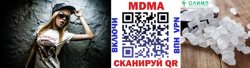 МДМА VHQ  Междуреченск 