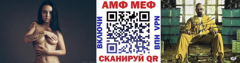 МЕТАМФЕТАМИН мет  Междуреченск 