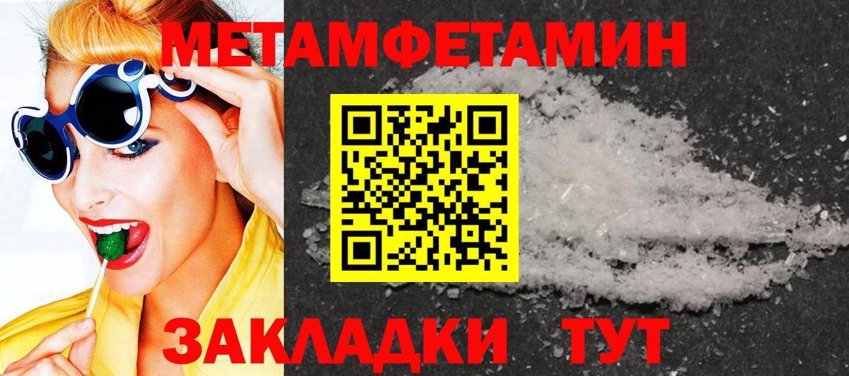 МДМА  ГАШИШ  Канабис  Лсд 25  Гашиш  Междуреченск  Вход с VPN  Меф кристаллы 