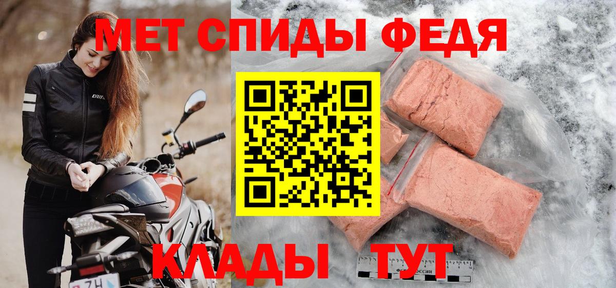 Метамфетамин  Метамфетамин Декстрометамфетамин 99.9%  Вход с VPN  Метамфетамин Декстрометамфетамин 99.9%  Междуреченск 