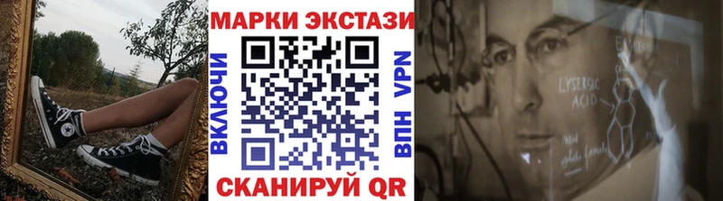 Марки N-bome 1,5мг  Междуреченск 